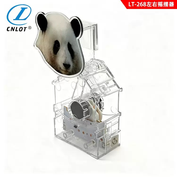 中山摇摇乐